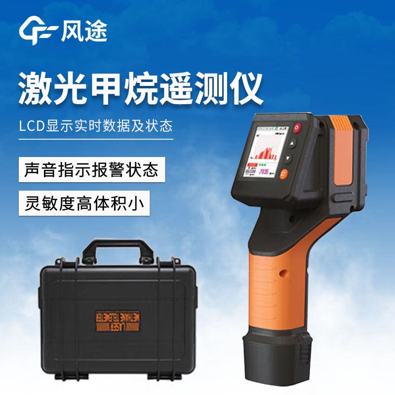 泵吸四合一氣體檢測(cè)儀：應(yīng)對(duì)工業(yè)現(xiàn)場(chǎng)EX、H?S、CO危害
